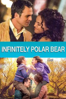 Infinitely Polar Bear (2014) พ่อคนนี้ ดีที่สุด